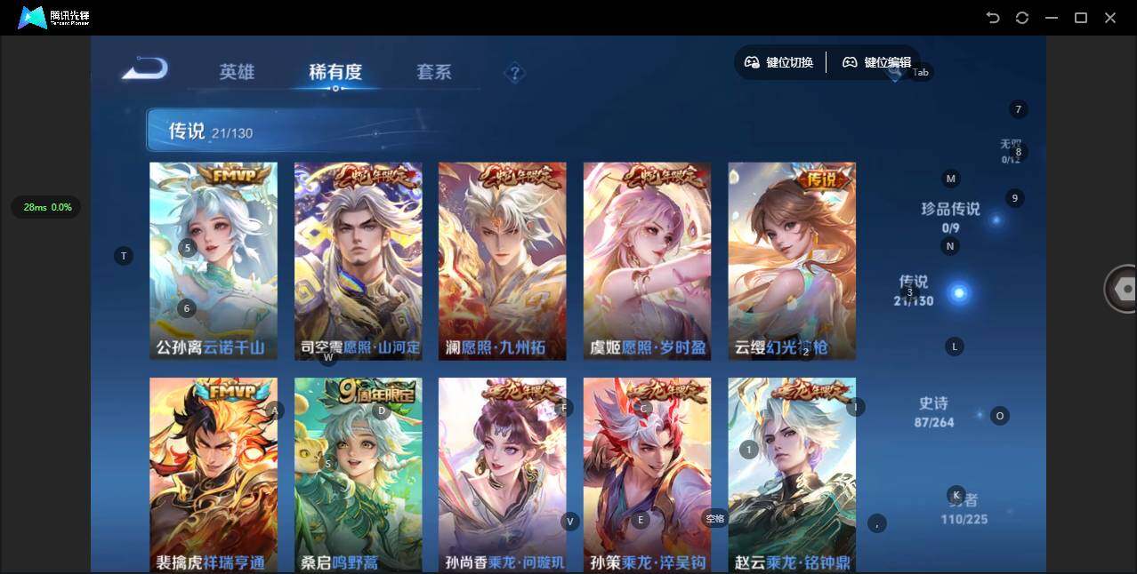 WZCMW3347702王者荣耀账号详情图7