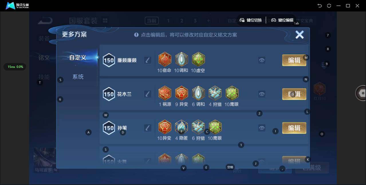 WZCMW3347702王者荣耀账号详情图14