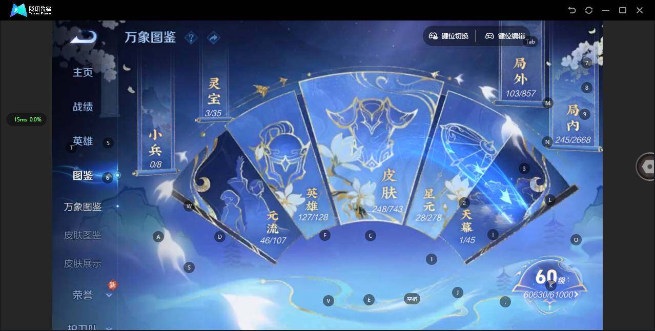 WZCMW3347702王者荣耀账号详情图3