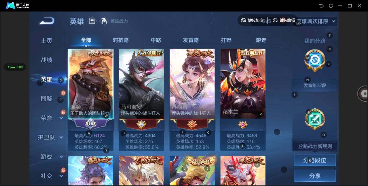 WZCMW3347702王者荣耀账号详情图10