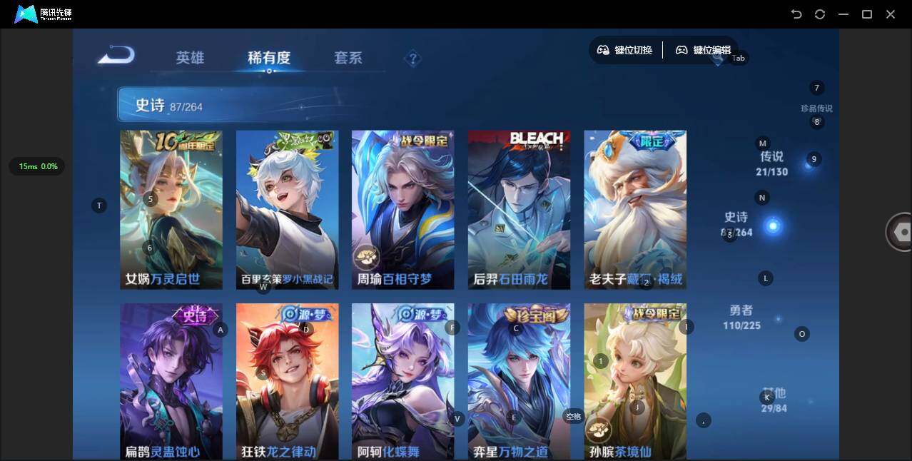 WZCMW3347702王者荣耀账号详情图11