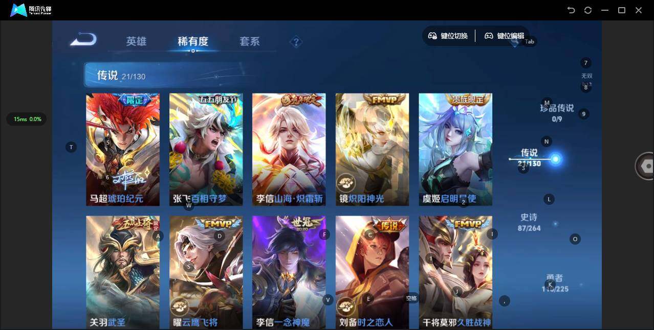 WZCMW3347702王者荣耀账号详情图4