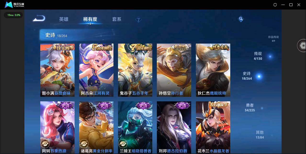 WZCMW3347704王者荣耀账号详情图7