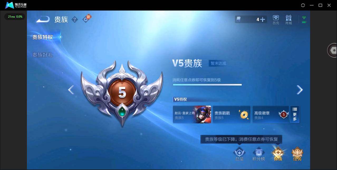 WZCMW3347704王者荣耀账号详情图14