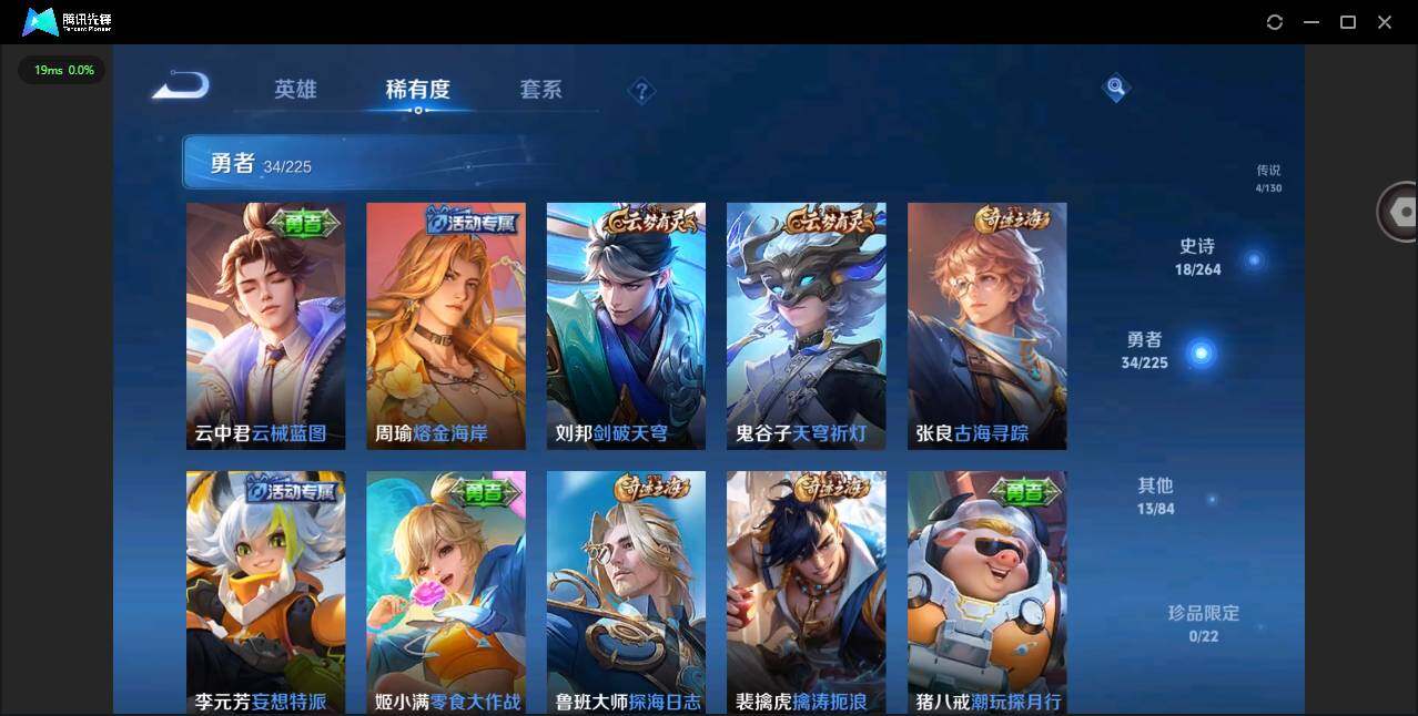 WZCMW3347704王者荣耀账号详情图11