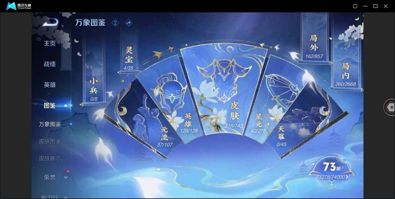 WZLXY3349177王者荣耀账号详情图5