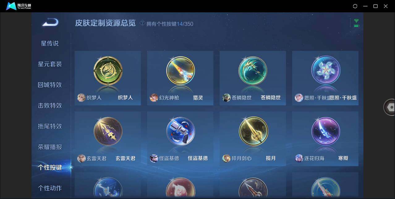 WZLXY3349177王者荣耀账号详情图13