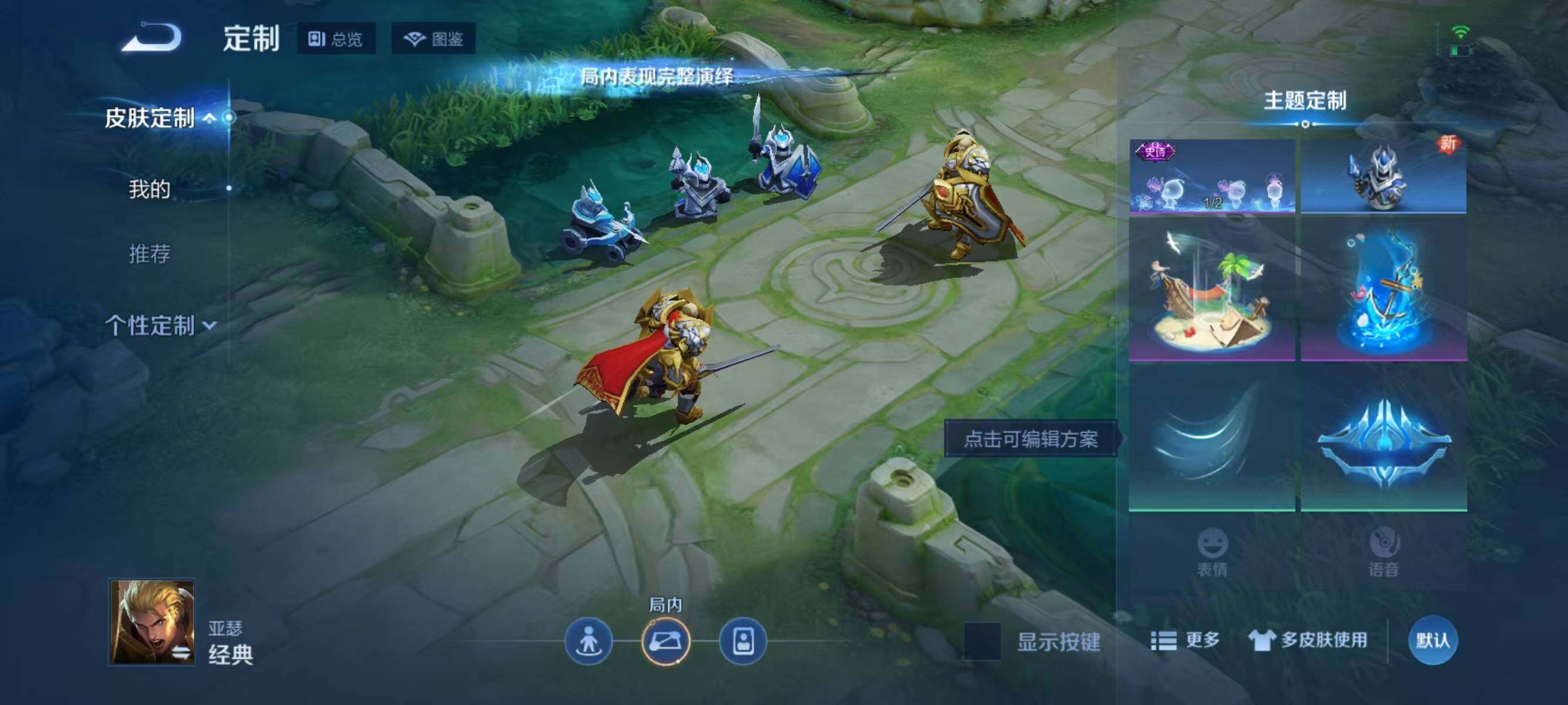 WZJZ3324184王者荣耀账号详情图11 WZJZ3324184王者荣耀账号详情图11