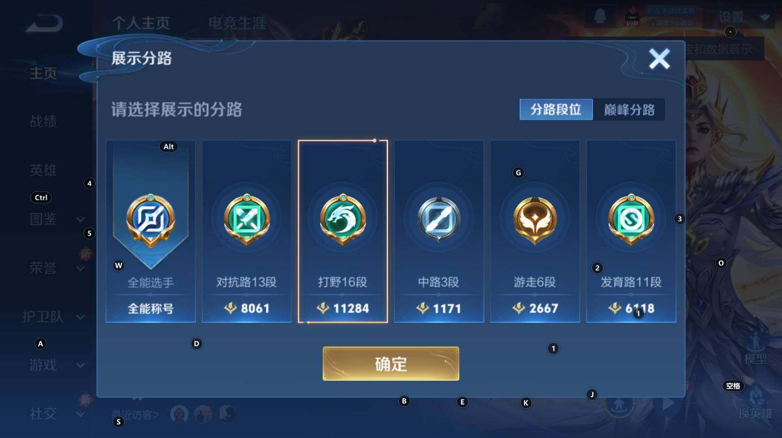 WZCMW3368698王者荣耀账号详情图11