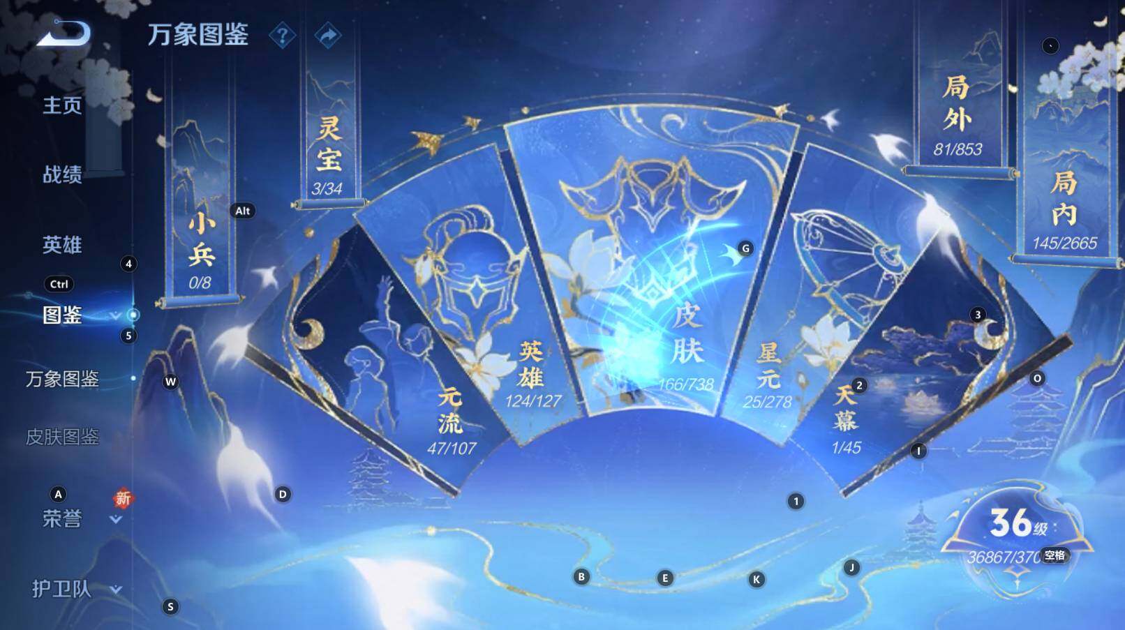 WZCMW3368698王者荣耀账号详情图12