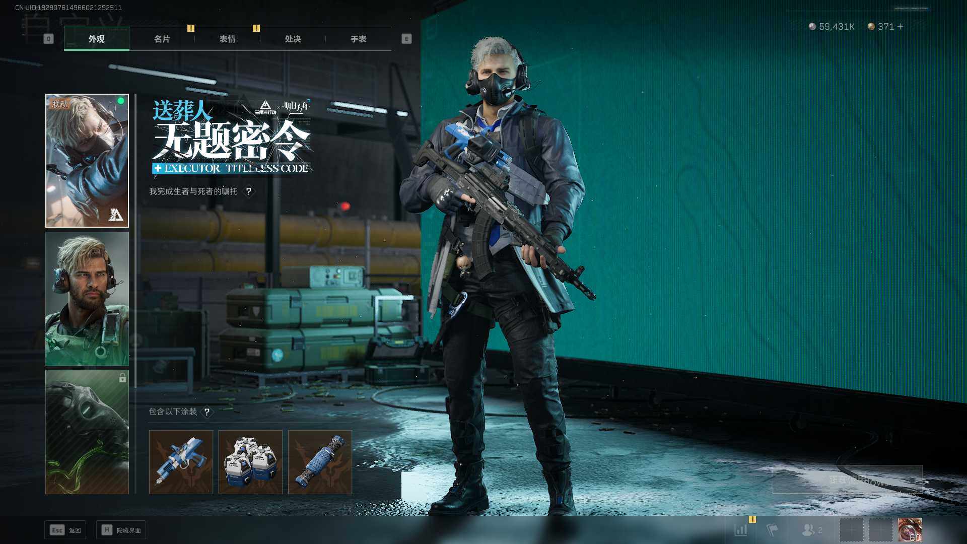 SJZCMW341726三角洲行动账号详情图14 SJZCMW341726三角洲行动账号详情图14