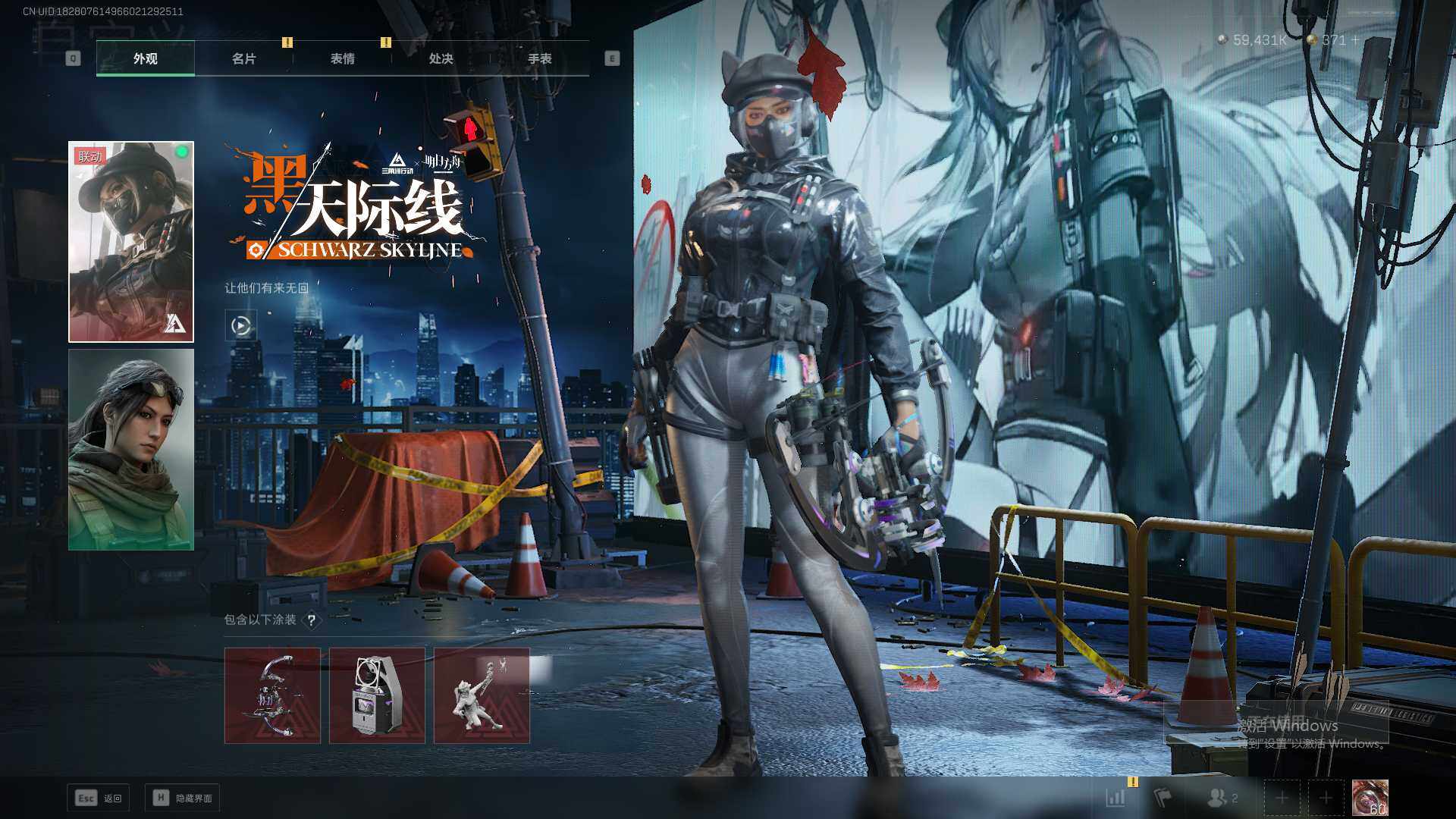 SJZCMW341726三角洲行动账号详情图15 SJZCMW341726三角洲行动账号详情图15