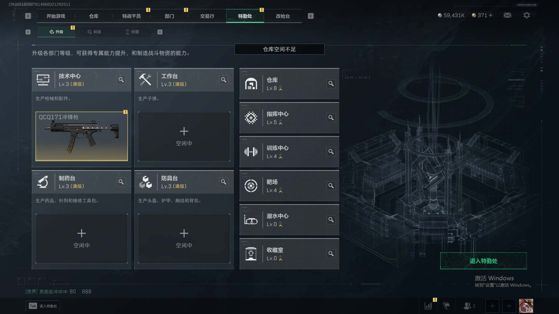 SJZCMW341726三角洲行动账号详情图16 SJZCMW341726三角洲行动账号详情图16