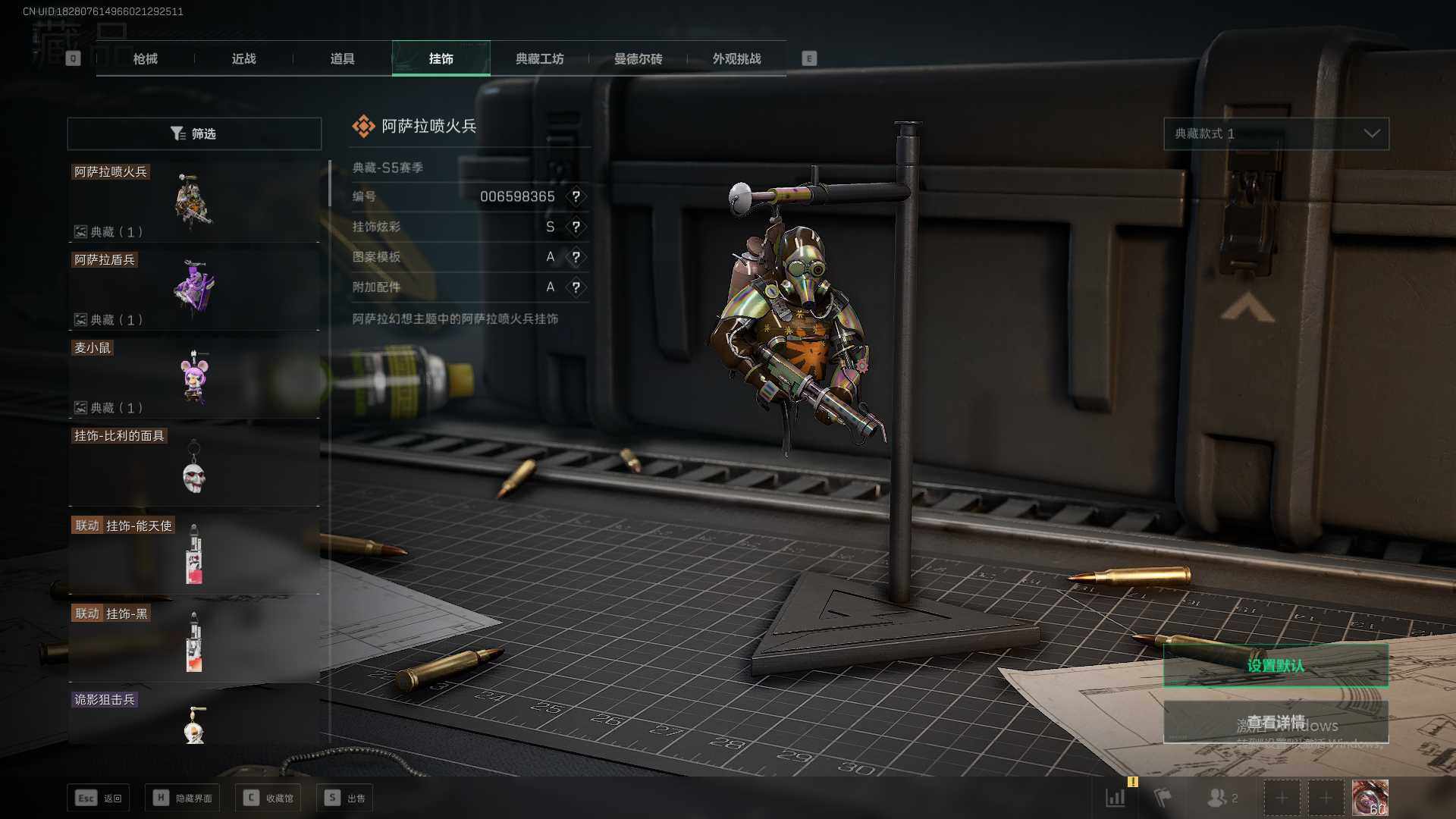 SJZCMW341726三角洲行动账号详情图21 SJZCMW341726三角洲行动账号详情图21