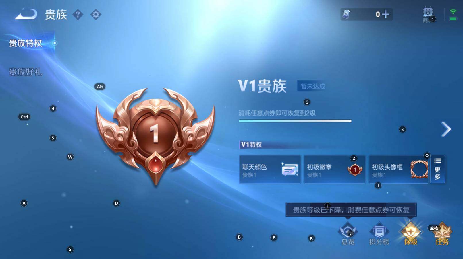 WZCMW3318994王者荣耀账号详情图4