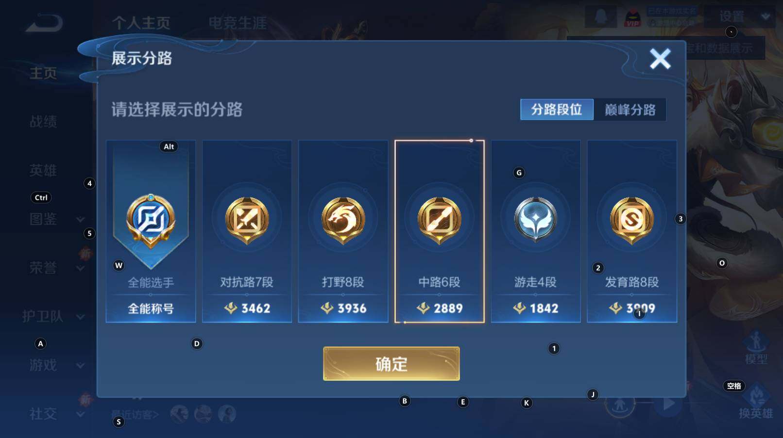 WZCMW3318994王者荣耀账号详情图7