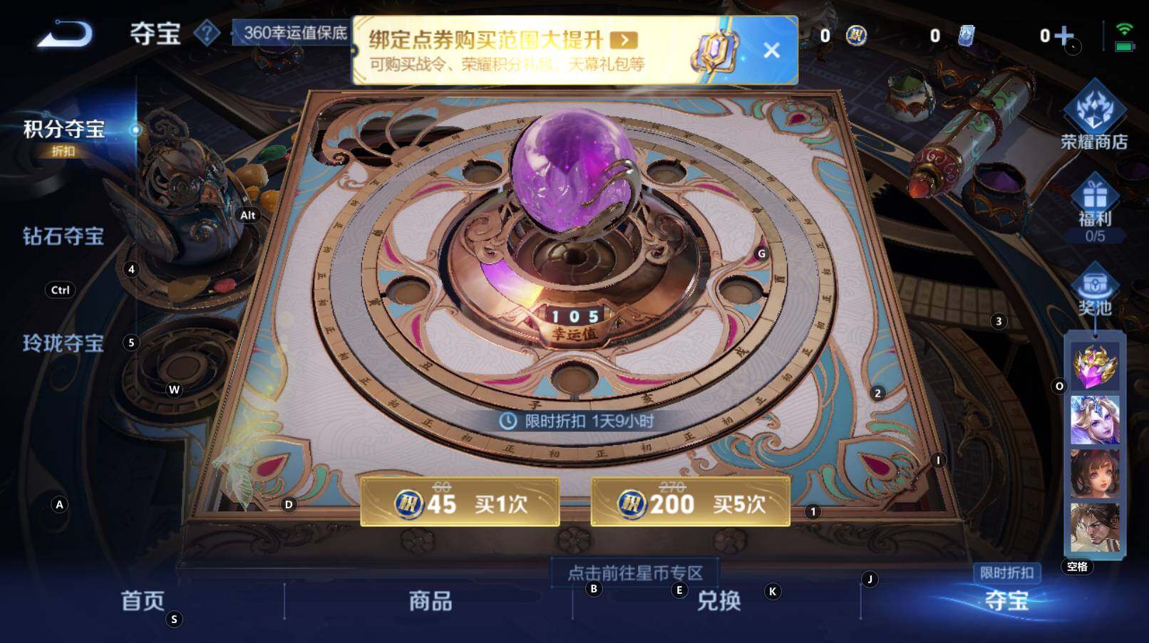 WZCMW3318994王者荣耀账号详情图11