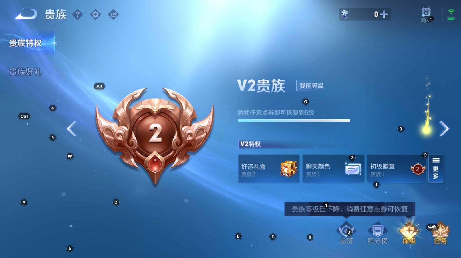 WZCMW3318997王者荣耀账号详情图4 WZCMW3318997王者荣耀账号详情图4