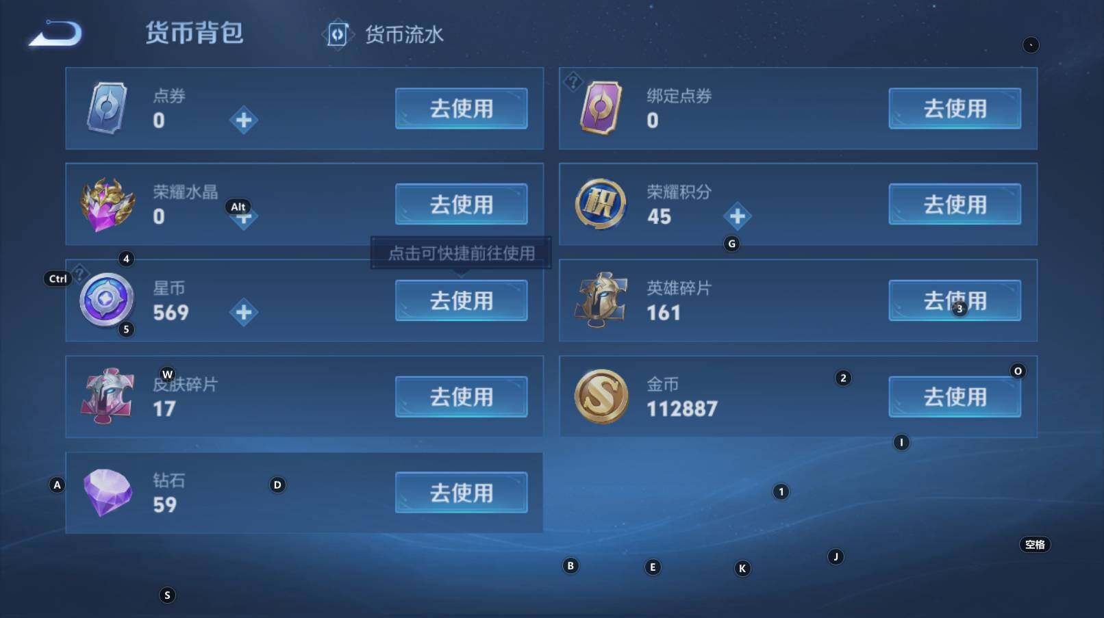 WZCMW3318997王者荣耀账号详情图6 WZCMW3318997王者荣耀账号详情图6