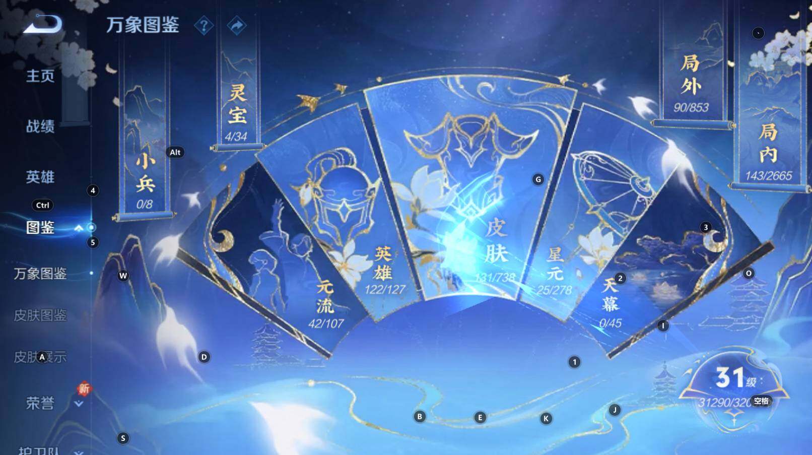 WZCMW3318997王者荣耀账号详情图11 WZCMW3318997王者荣耀账号详情图11