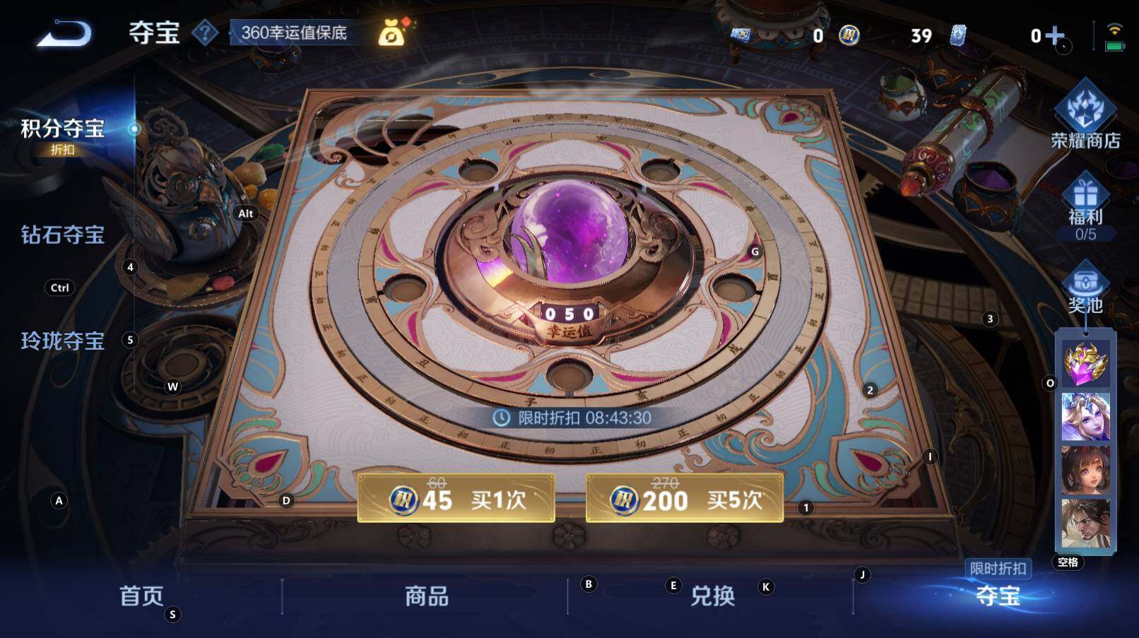 WZCMW3368701王者荣耀账号详情图11 WZCMW3368701王者荣耀账号详情图11