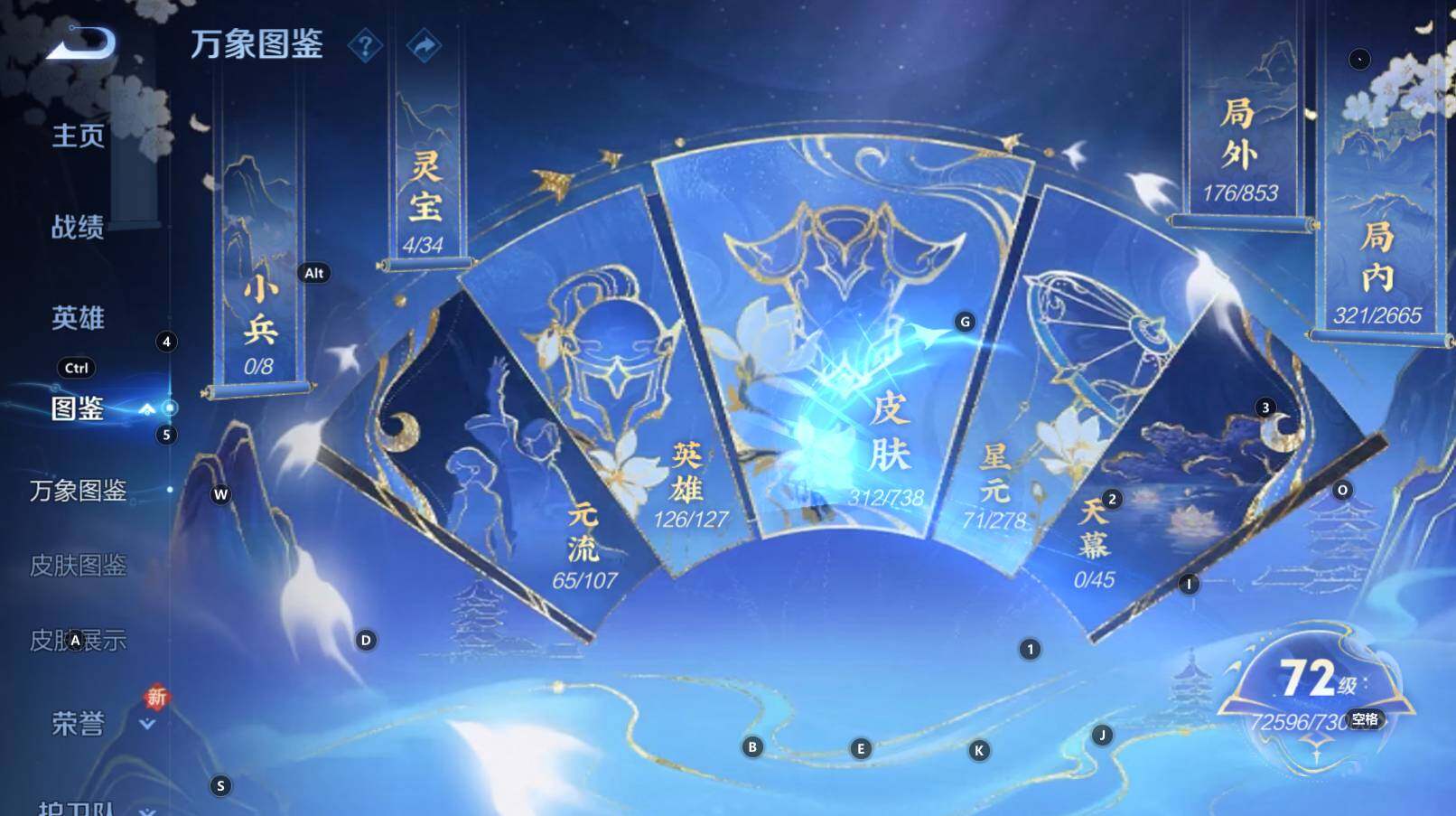 WZCMW3368701王者荣耀账号详情图12 WZCMW3368701王者荣耀账号详情图12