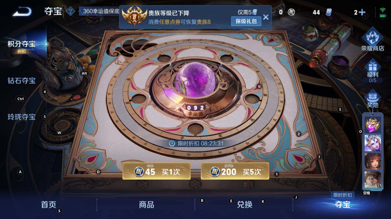 WZCMW3368702王者荣耀账号详情图10