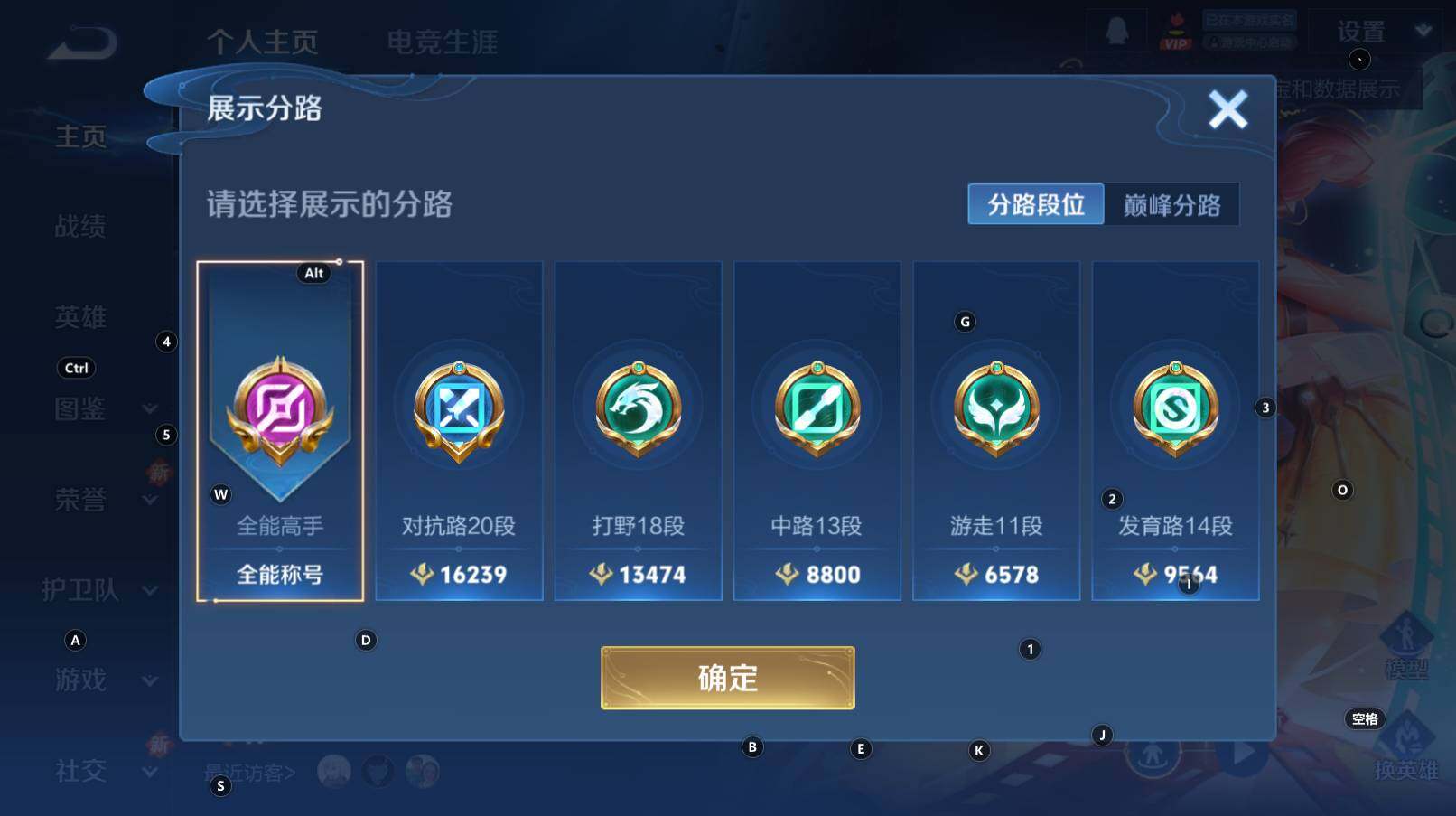 WZCMW3368702王者荣耀账号详情图13