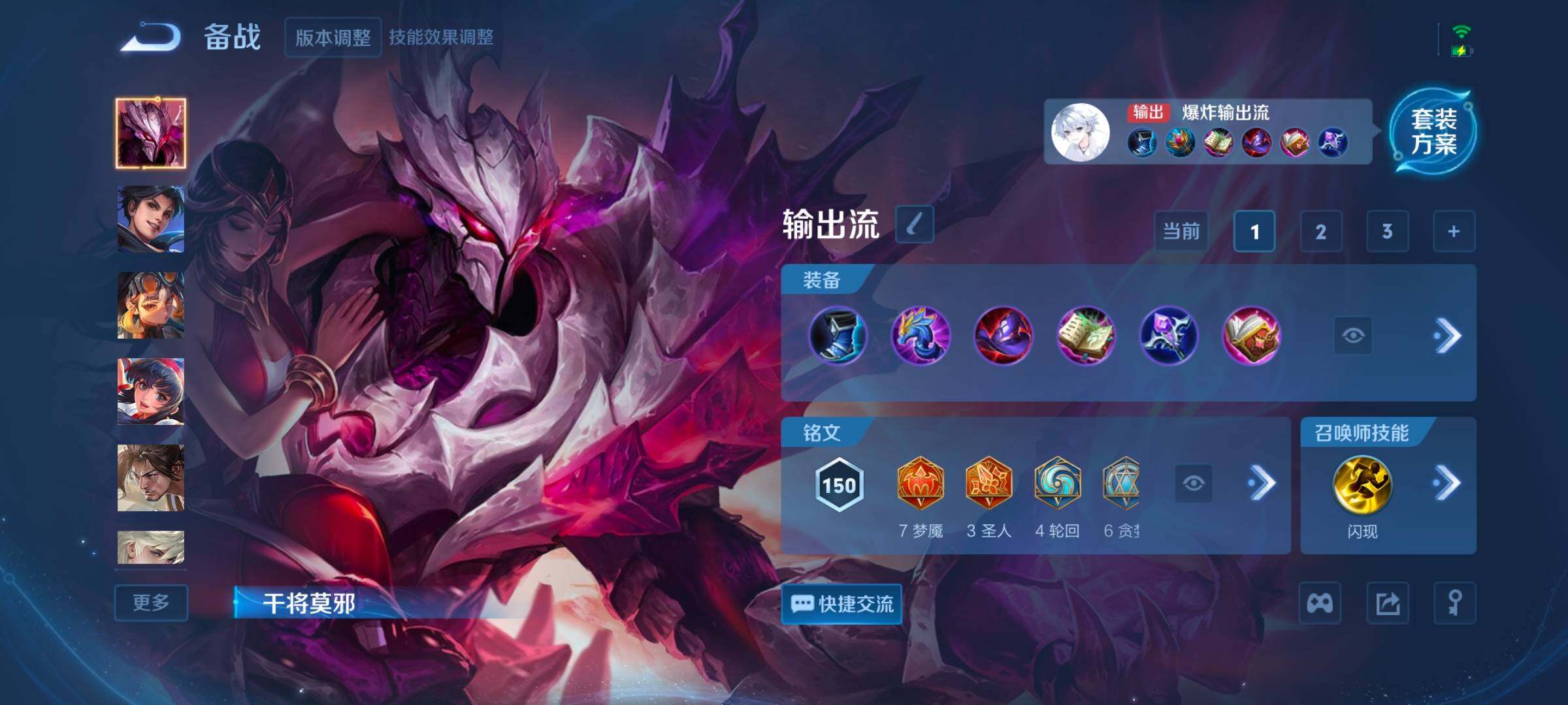 WZCMW3324088王者荣耀账号详情图4