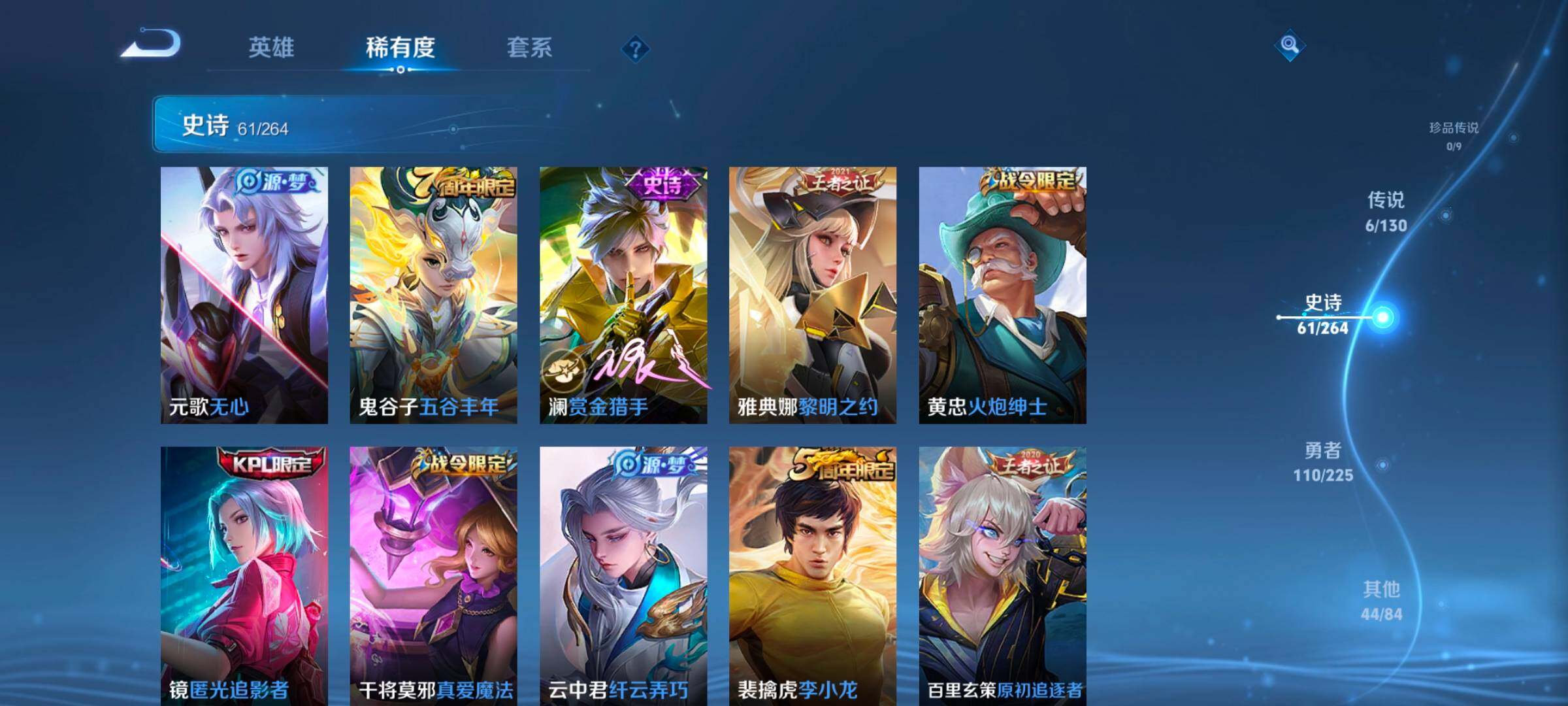 WZCMW3324088王者荣耀账号详情图22