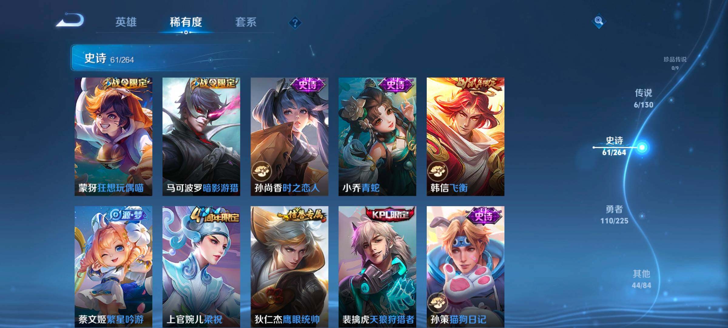 WZCMW3324088王者荣耀账号详情图23