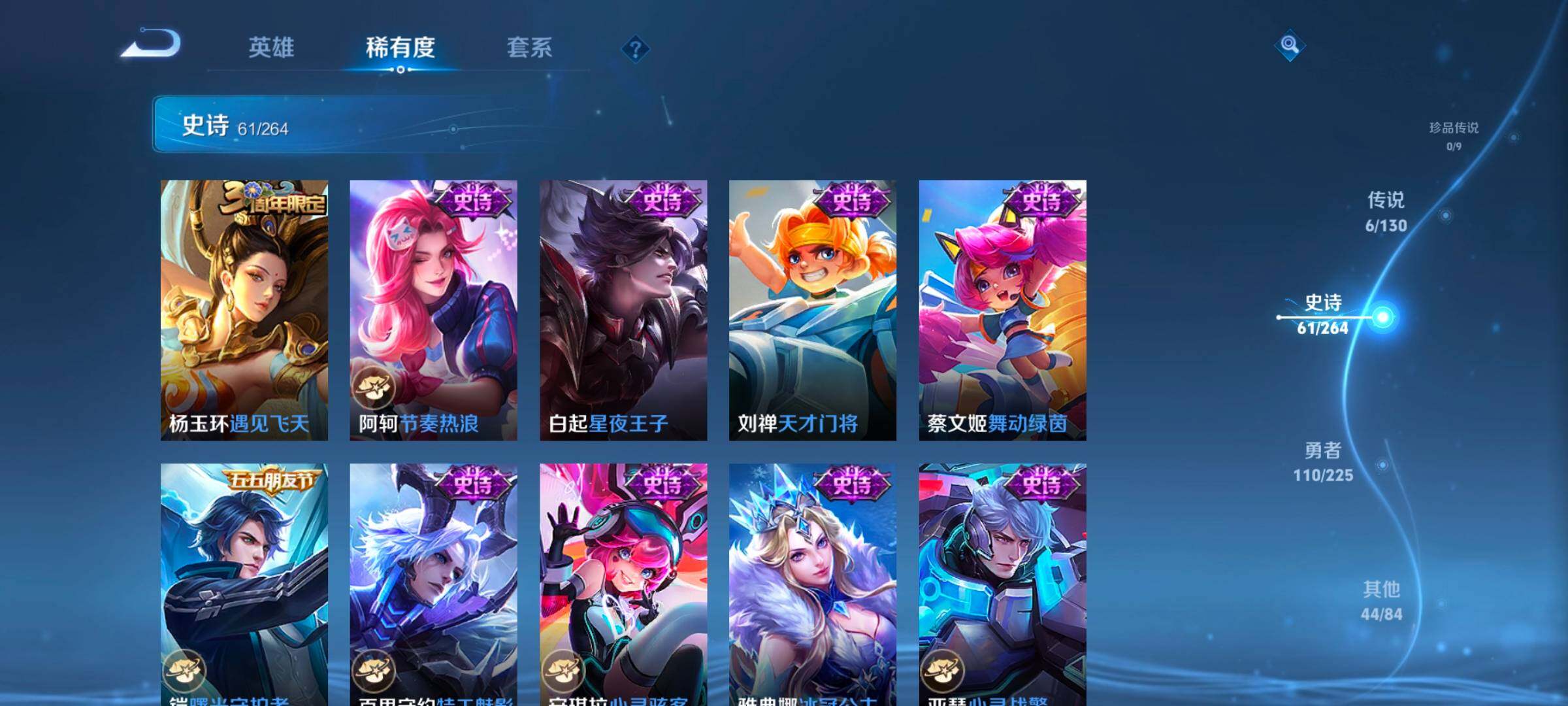 WZCMW3324088王者荣耀账号详情图24