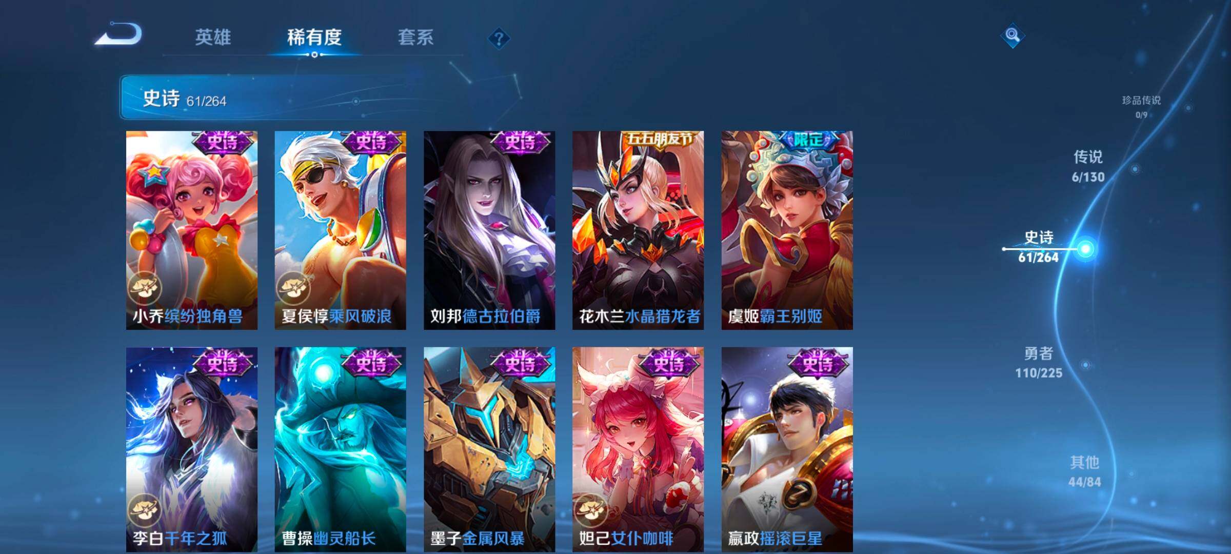 WZCMW3324088王者荣耀账号详情图25