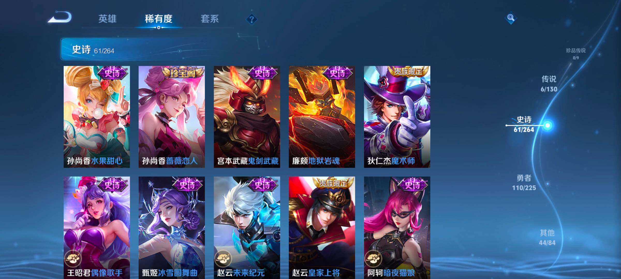 WZCMW3324088王者荣耀账号详情图26