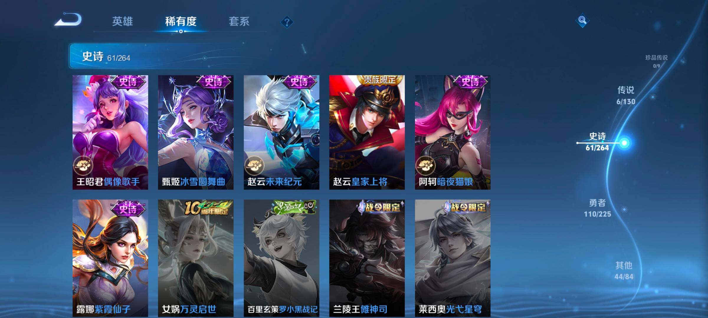 WZCMW3324088王者荣耀账号详情图28