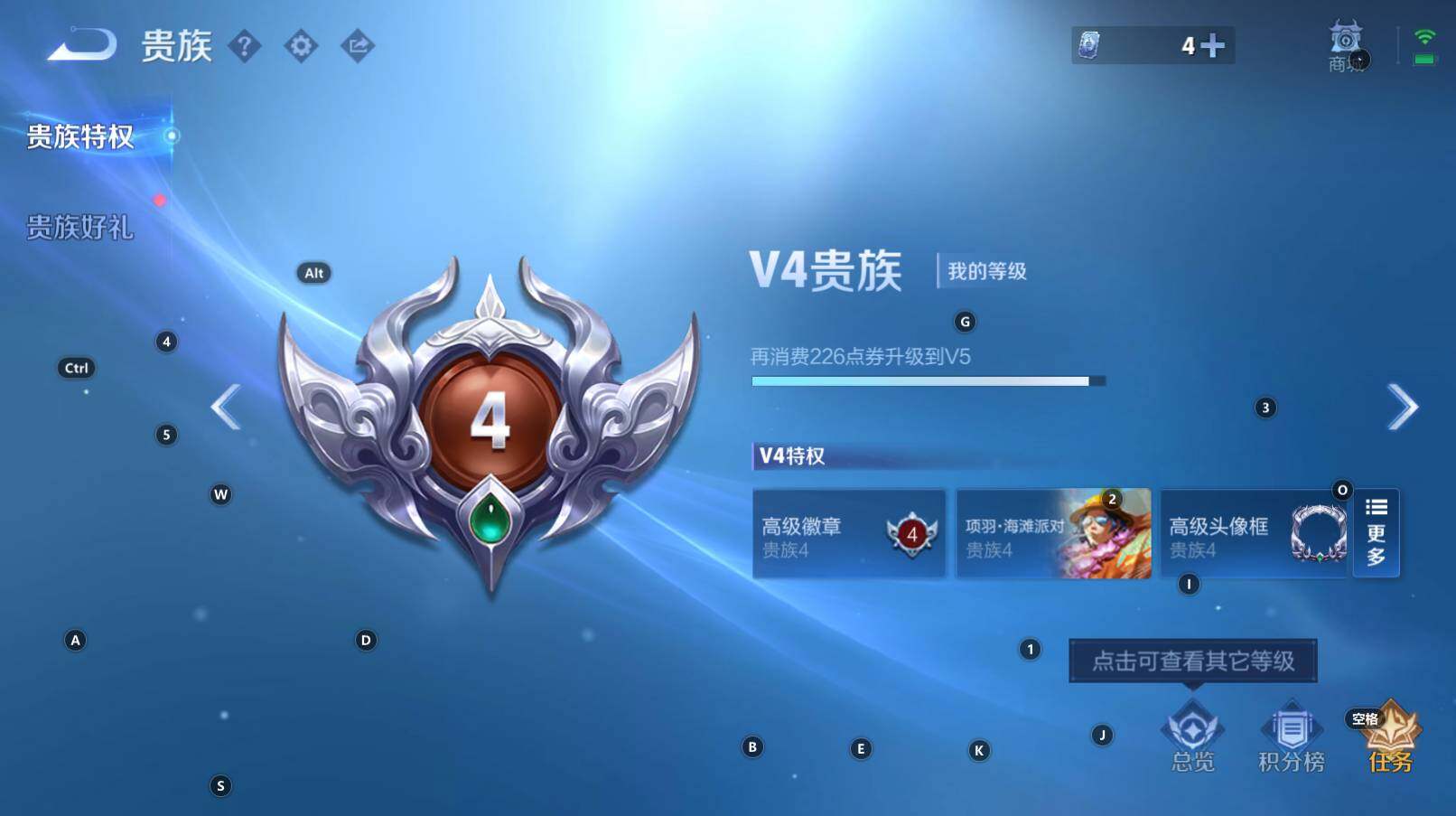 WZCMW3319031王者荣耀账号详情图5