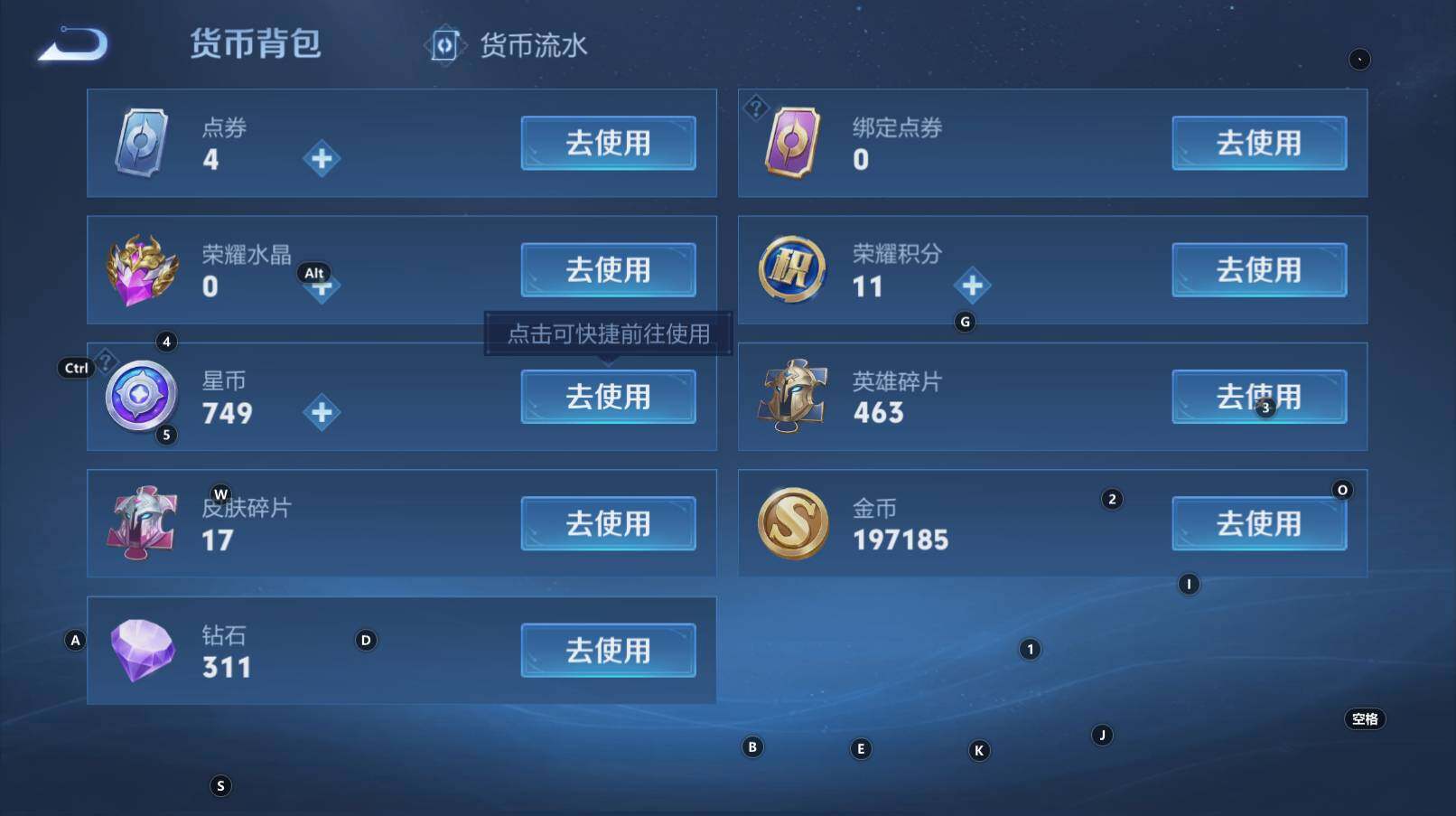 WZCMW3319031王者荣耀账号详情图7