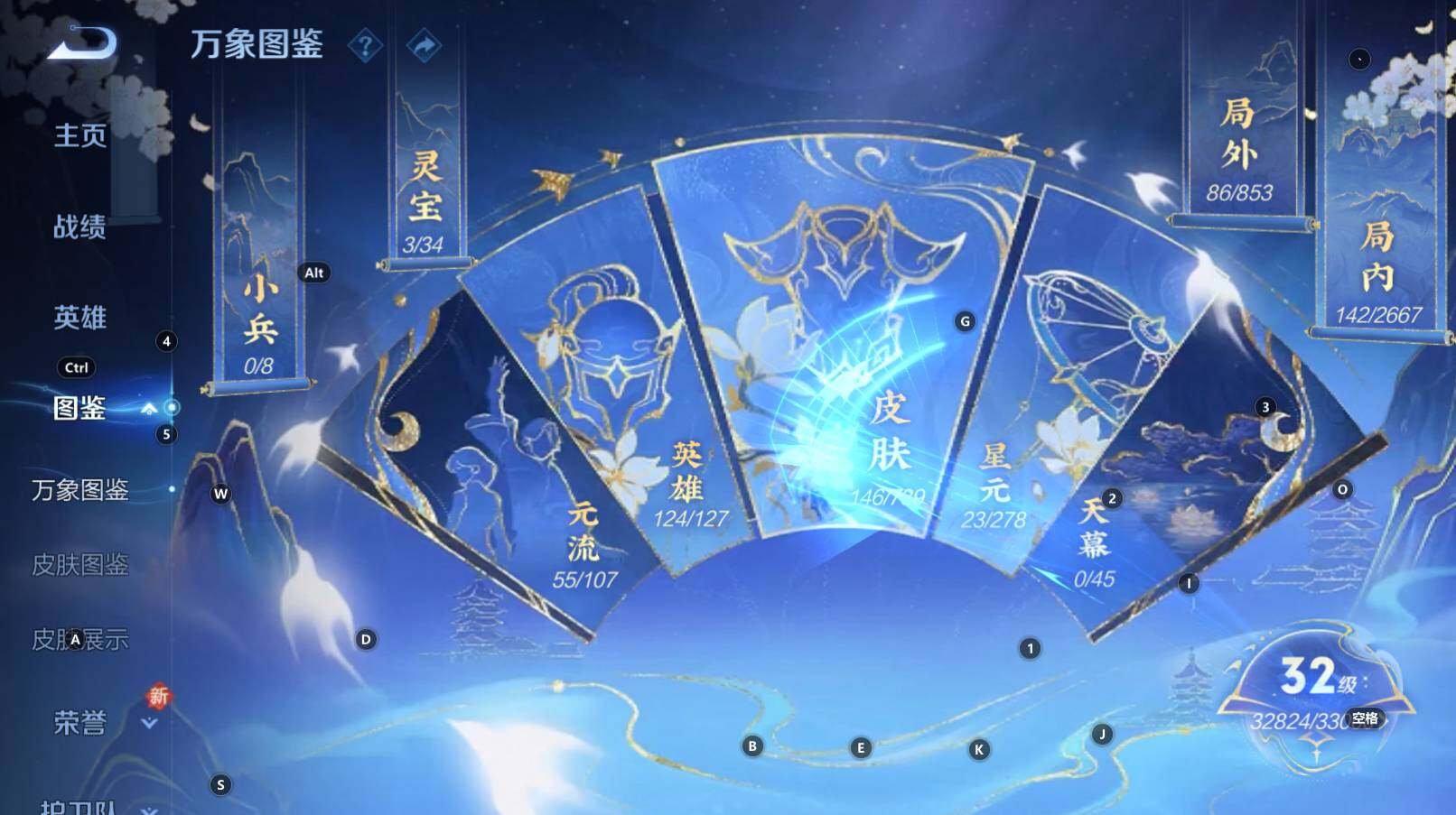 WZCMW3319031王者荣耀账号详情图12