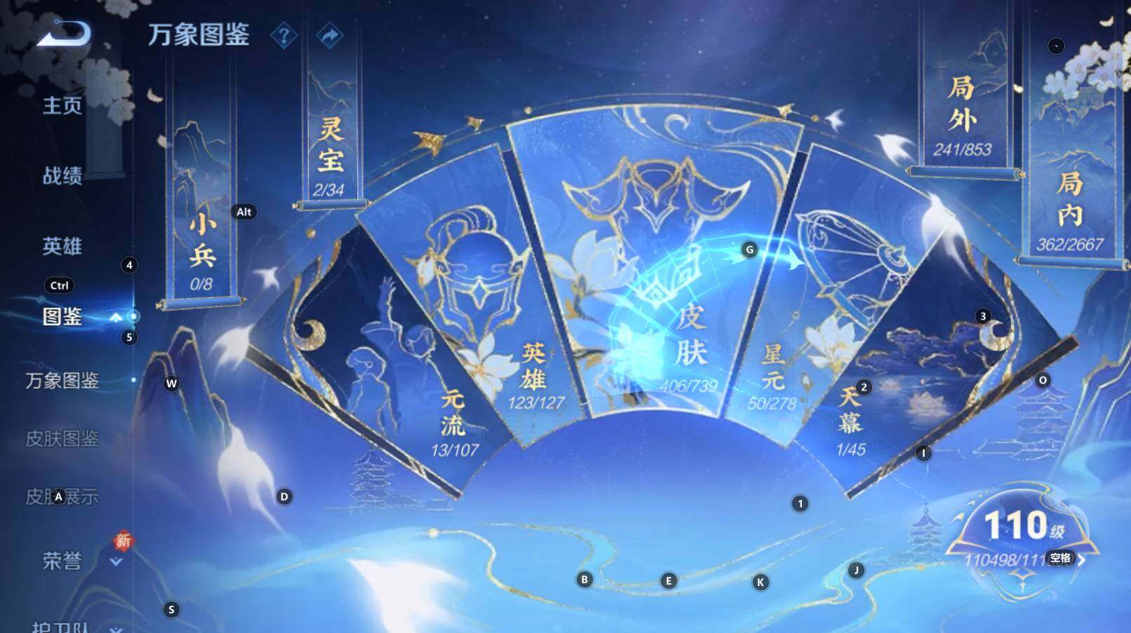 WZCMW3368704王者荣耀账号详情图16