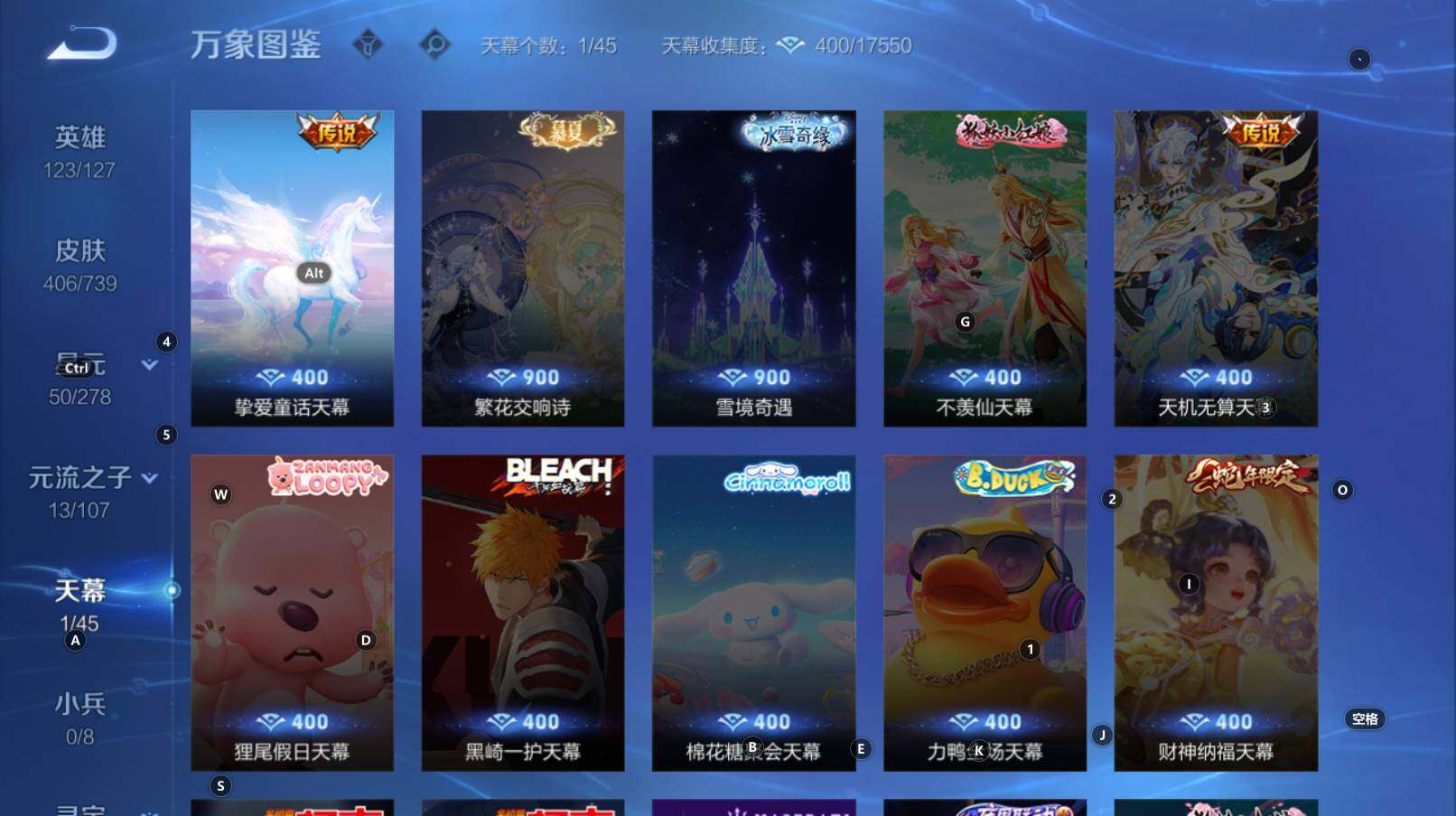 WZCMW3368704王者荣耀账号详情图18