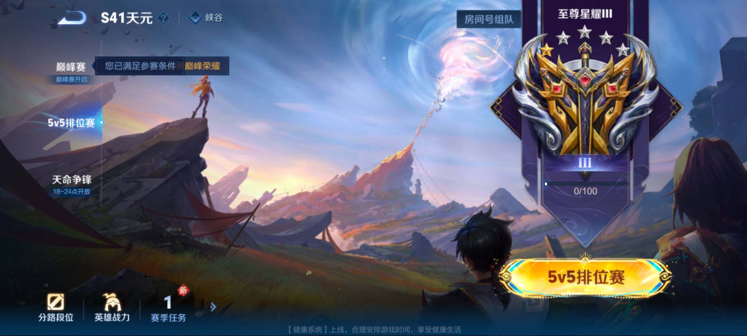 WZCMW3324090王者荣耀账号详情图5 WZCMW3324090王者荣耀账号详情图5