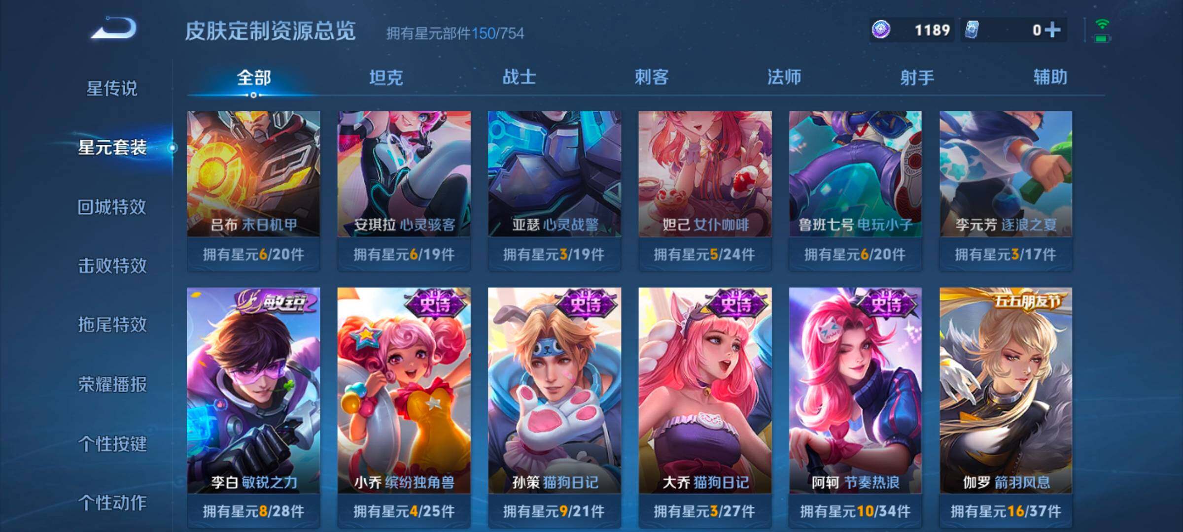 WZCMW3324090王者荣耀账号详情图8 WZCMW3324090王者荣耀账号详情图8