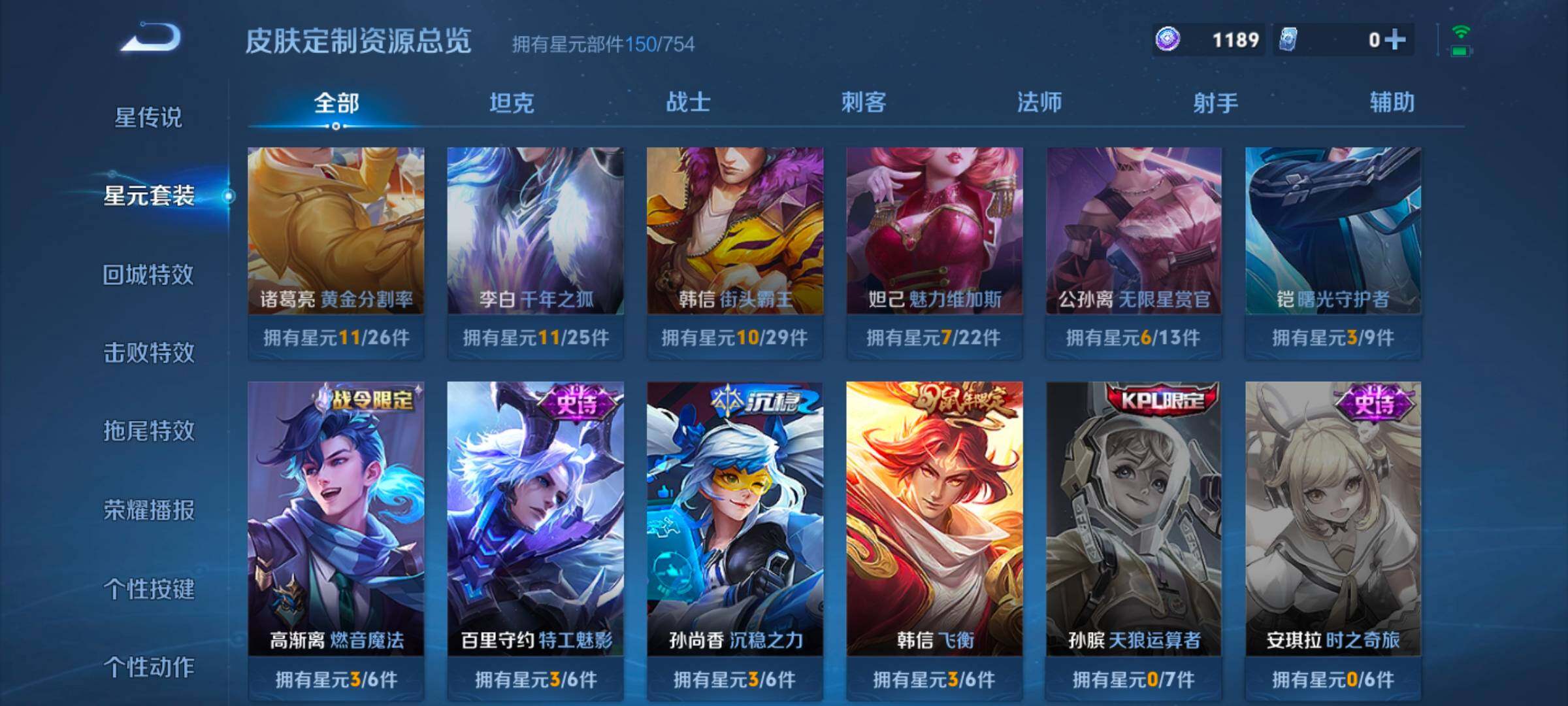 WZCMW3324090王者荣耀账号详情图9 WZCMW3324090王者荣耀账号详情图9