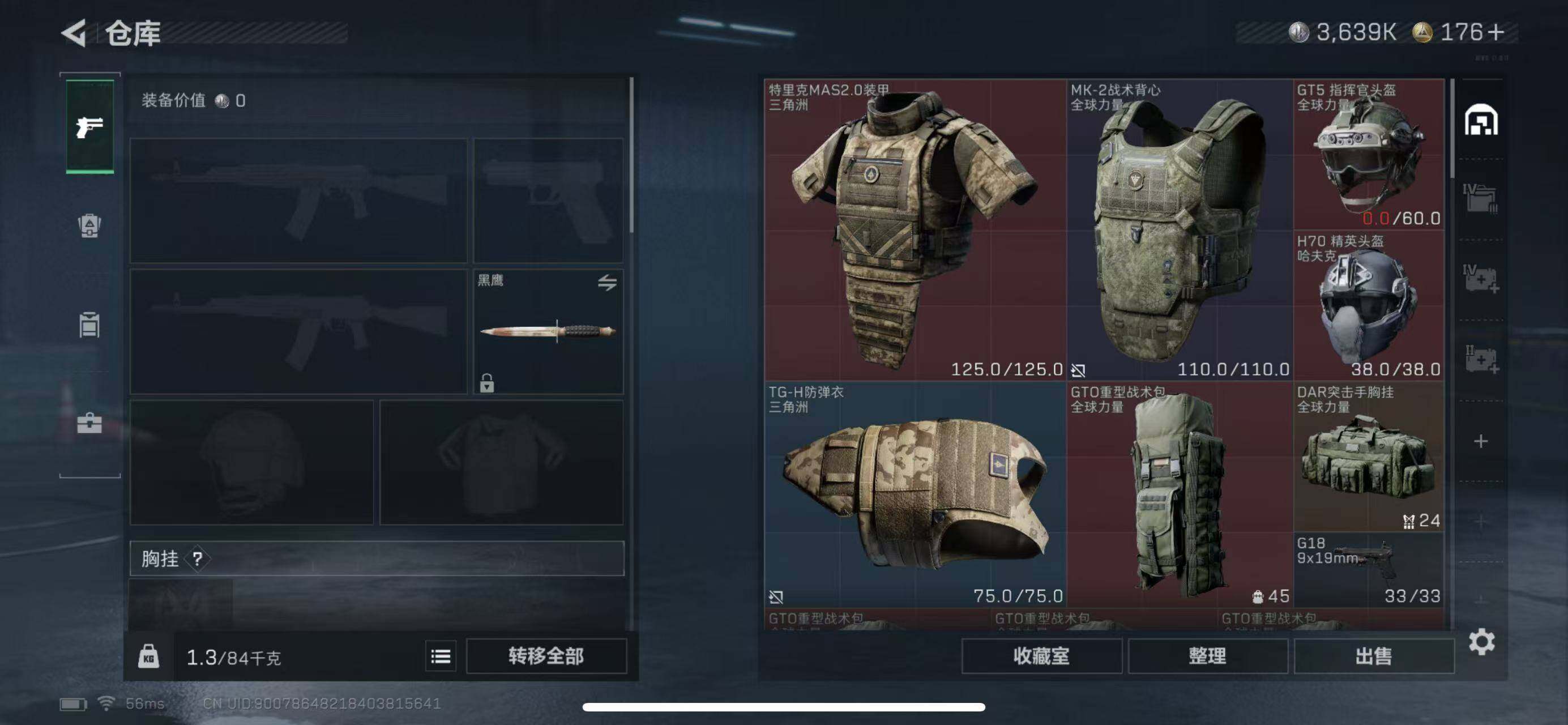 SJZCMW385155三角洲行动账号详情图5 SJZCMW385155三角洲行动账号详情图5