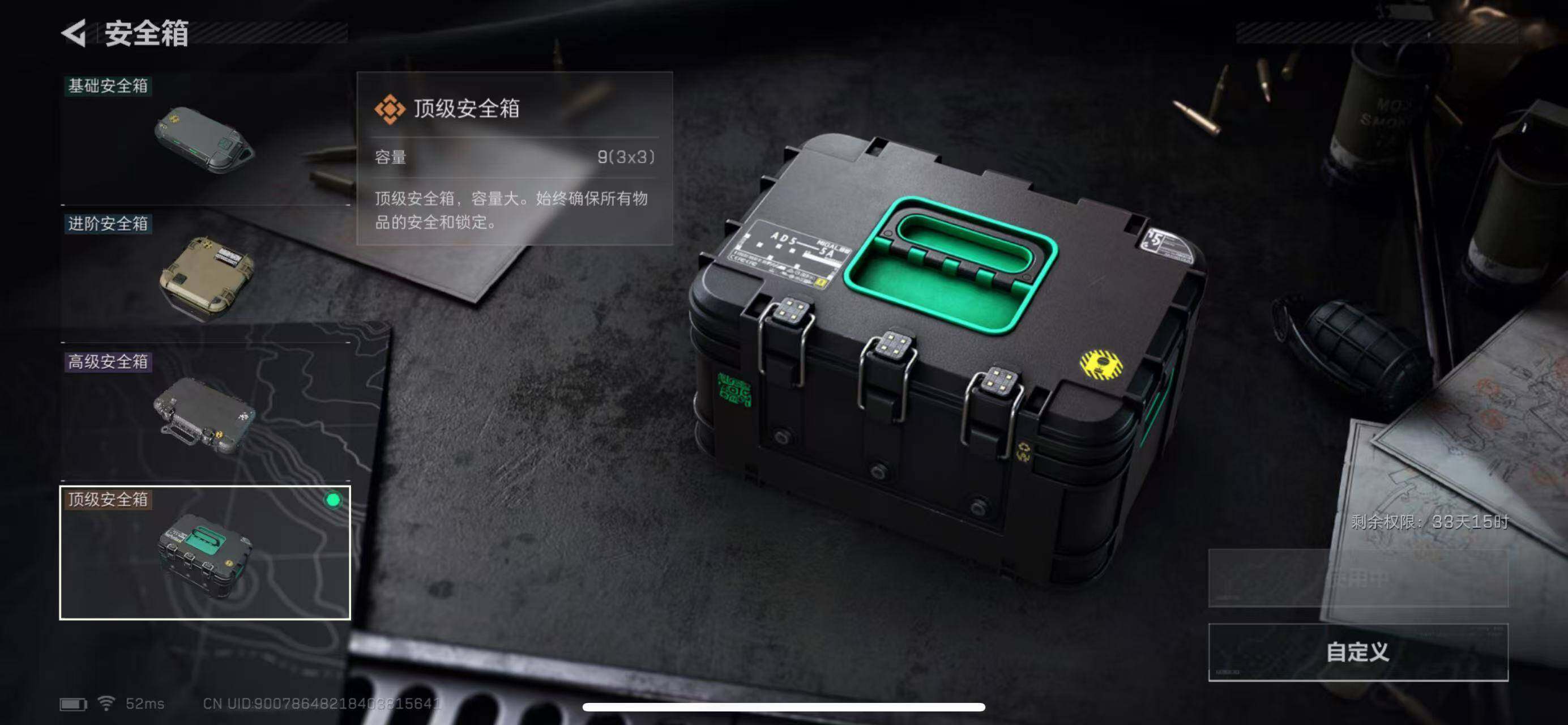 SJZCMW385155三角洲行动账号详情图7 SJZCMW385155三角洲行动账号详情图7