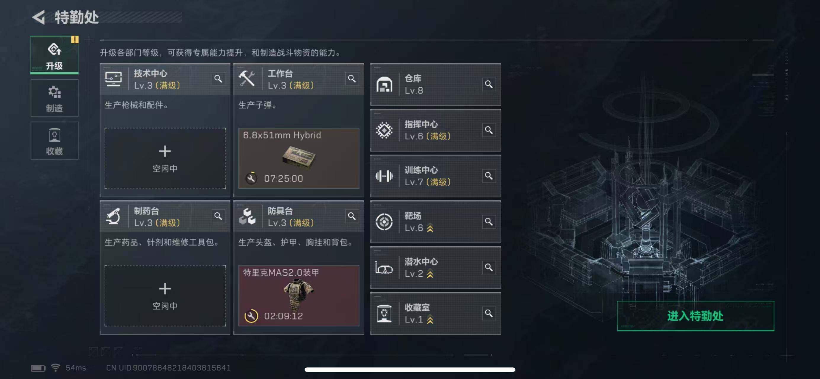 SJZCMW385155三角洲行动账号详情图10 SJZCMW385155三角洲行动账号详情图10