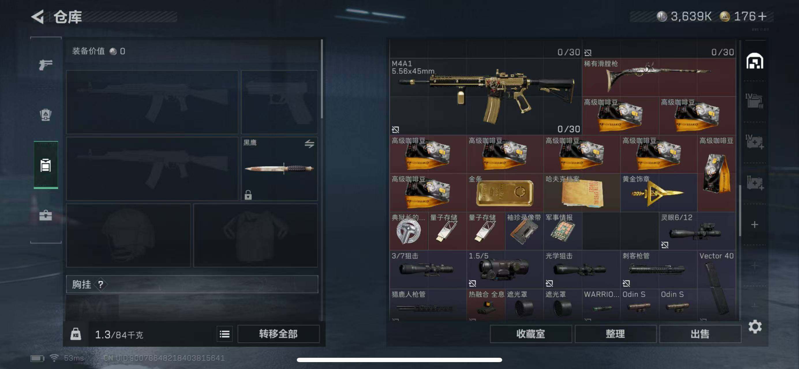 SJZCMW385155三角洲行动账号详情图19 SJZCMW385155三角洲行动账号详情图19