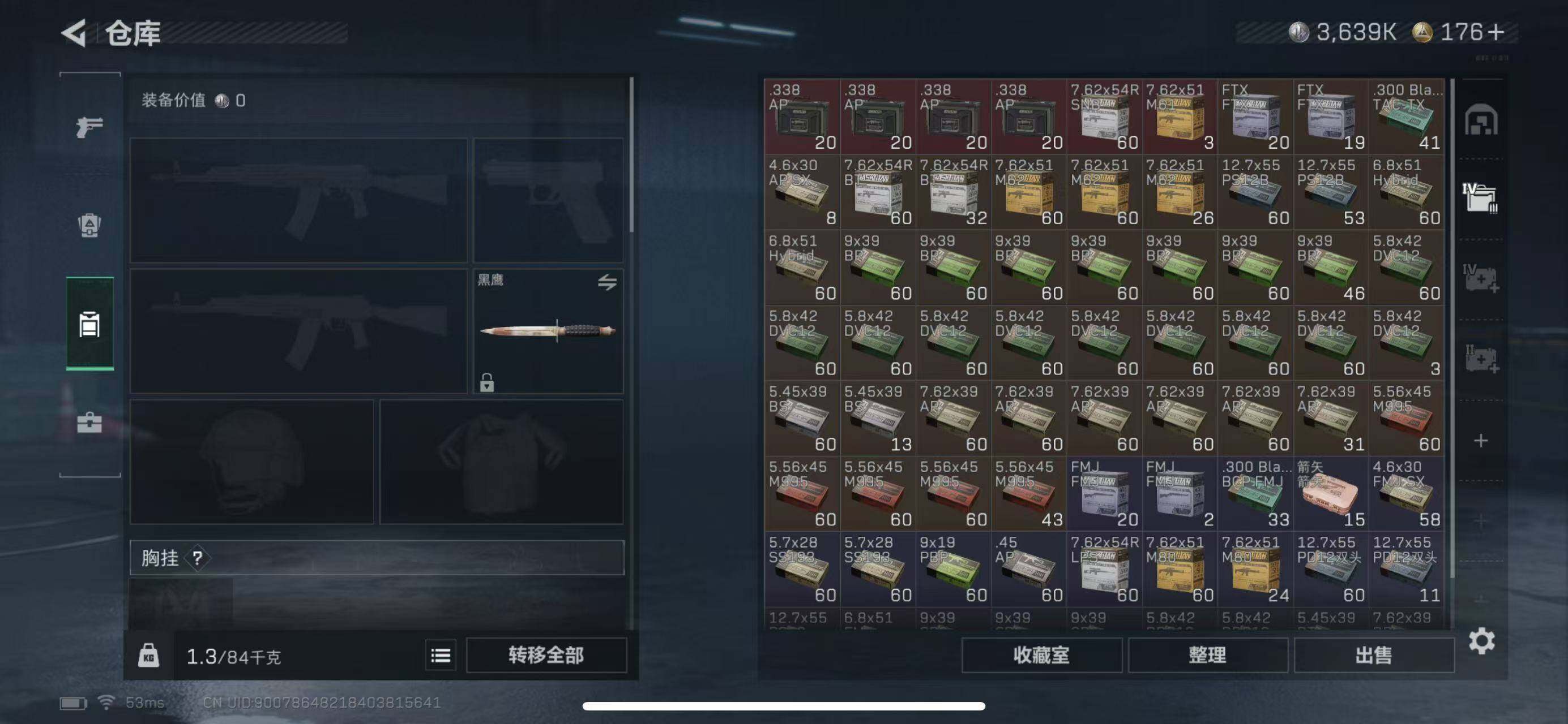 SJZCMW385155三角洲行动账号详情图20 SJZCMW385155三角洲行动账号详情图20