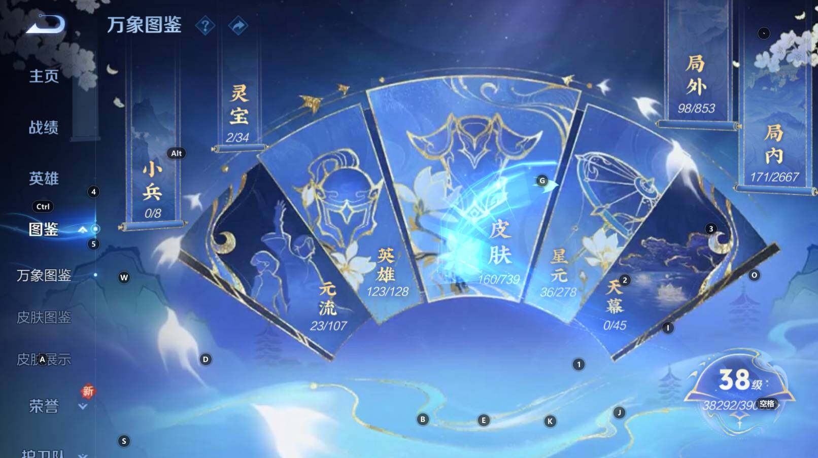 WZCMW3319944王者荣耀账号详情图10