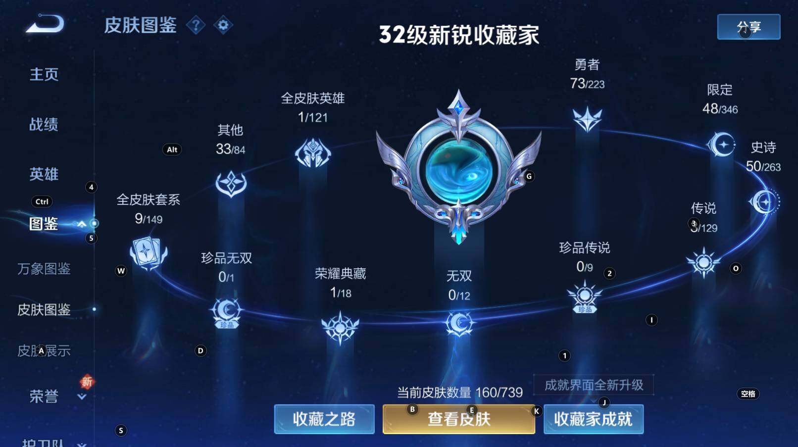 WZCMW3319944王者荣耀账号详情图11